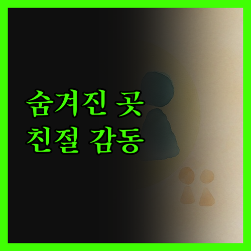 El Verde Inn, 앨버커키 숨