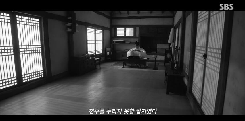 SBS 멋진 신세계 공식 홈페이지 자료 38