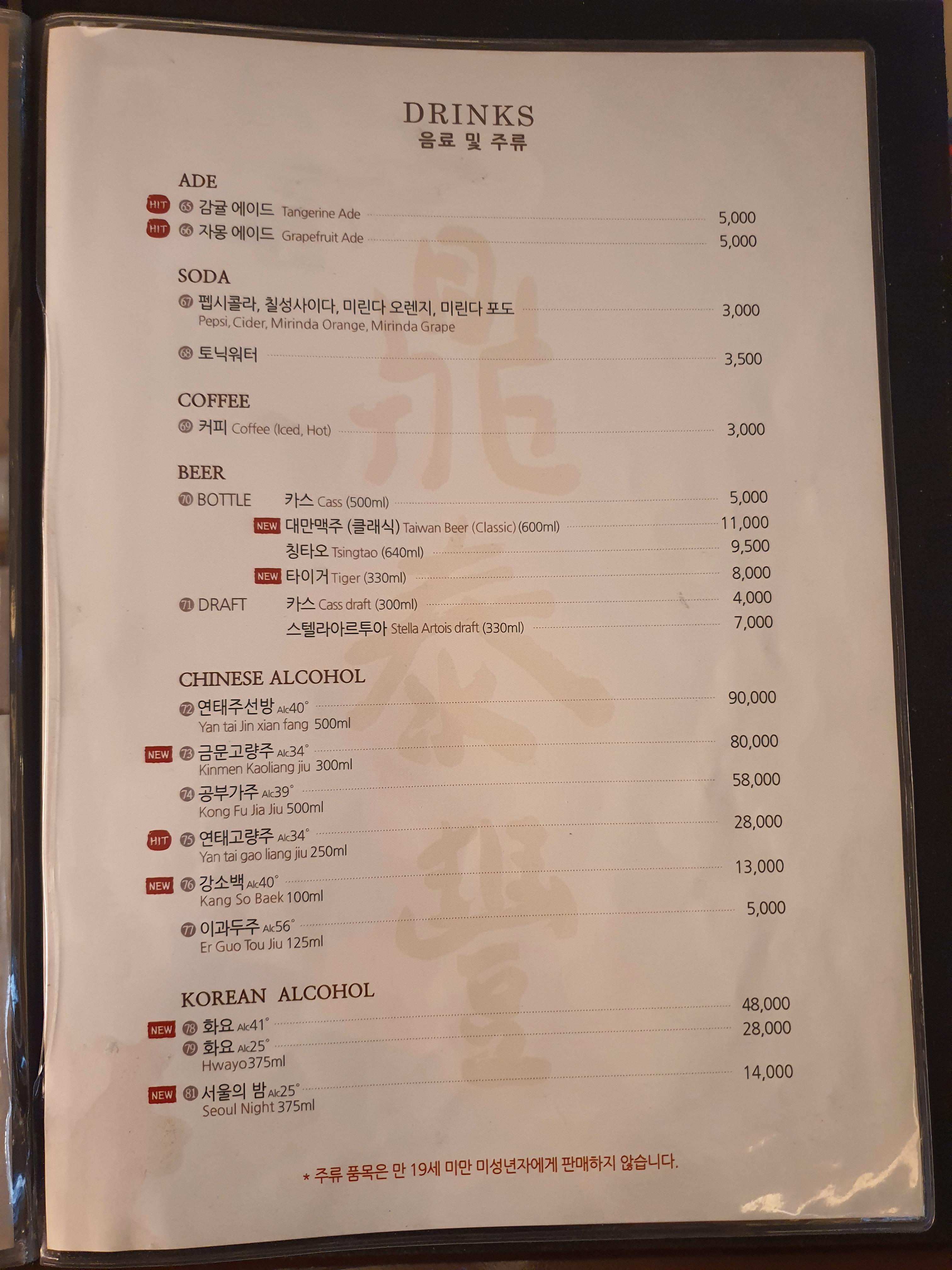 etc-image-14