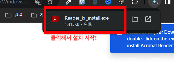 pdf 뷰어 무료 다운로드