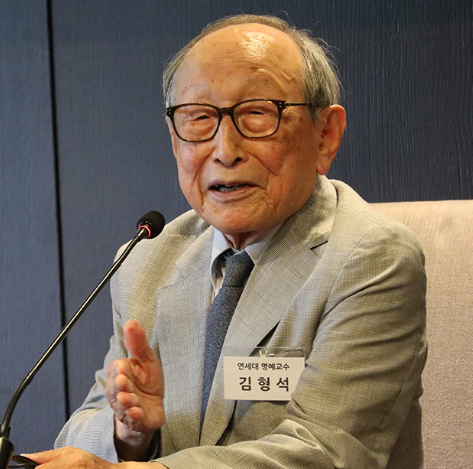 김형석 교수
