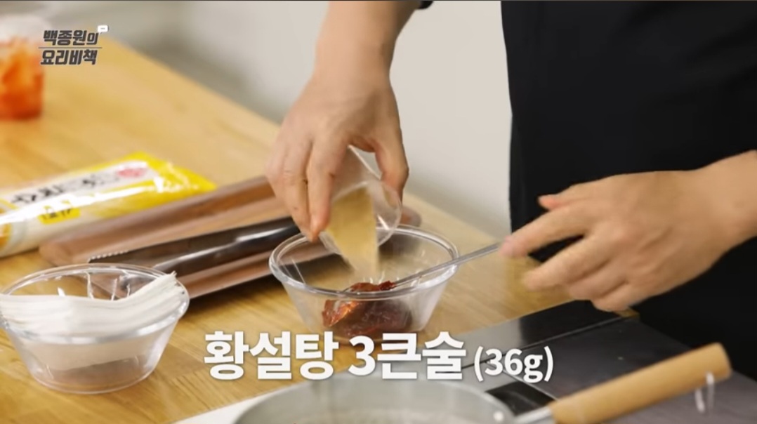 백종원 고추장비빔국수 레시피