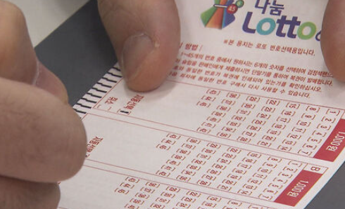 역대 당첨 번호 데이터 분석 통한 로또 번호 생성 방법