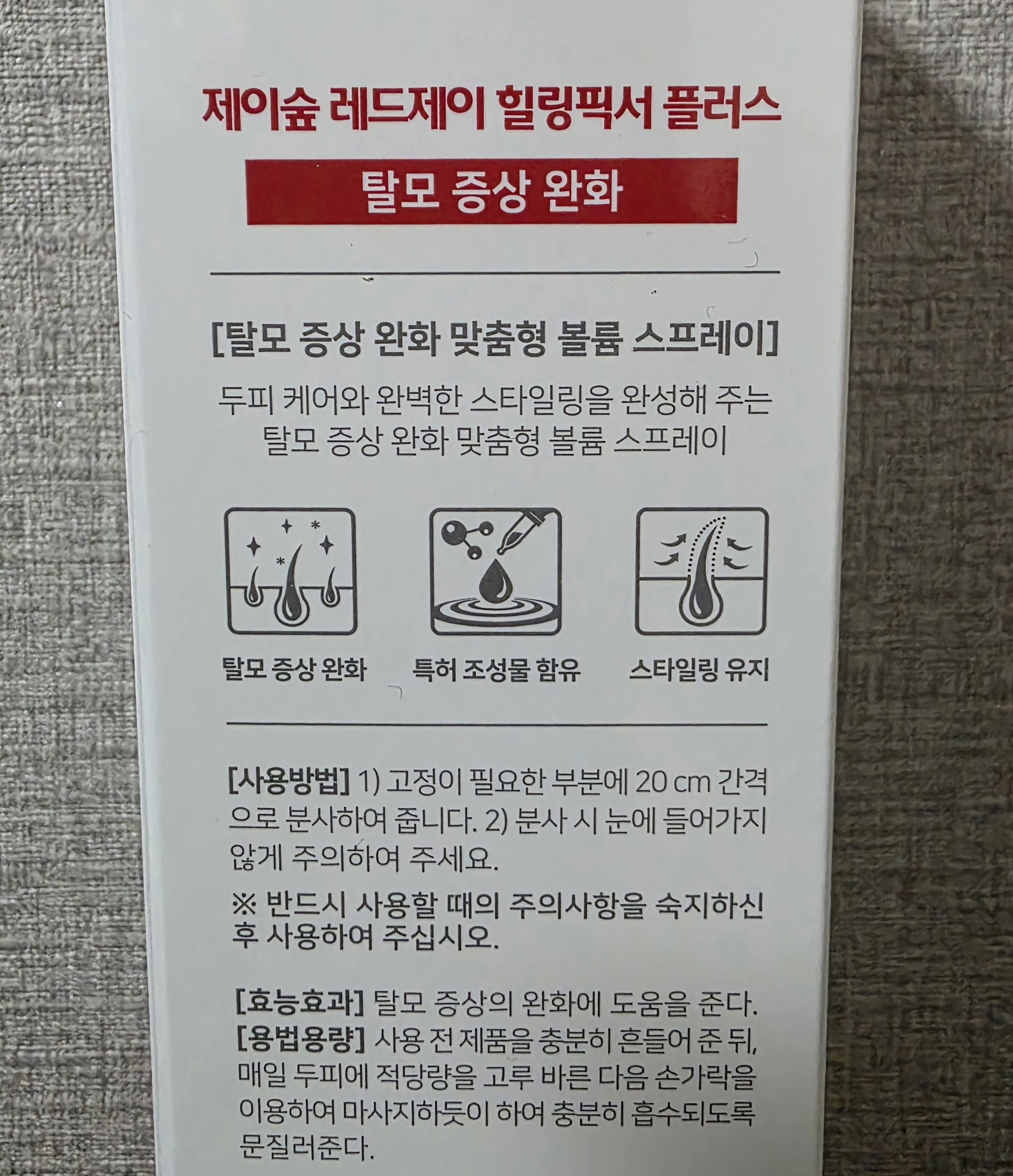 아주-만족한-제품입니다.