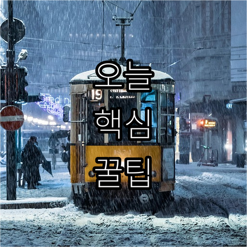 2025 전북 GAP 인증 심사비 지..