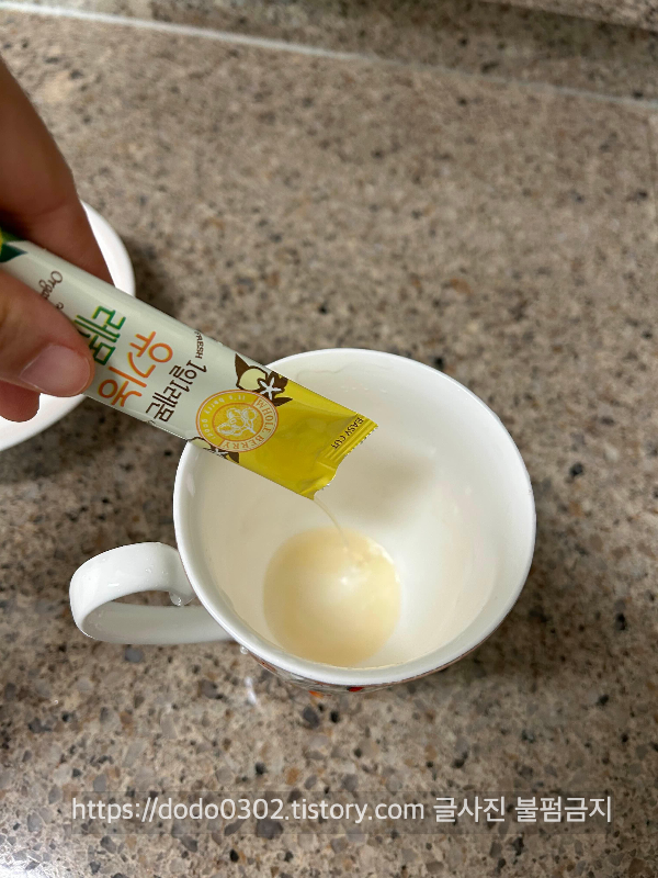 홀베리 유기농 레몬즙