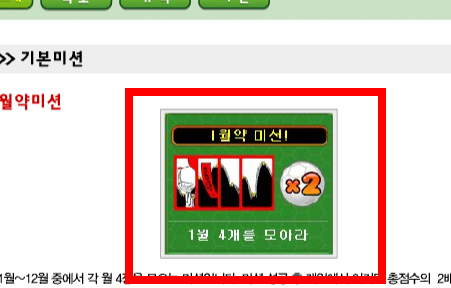 월드컵 고스톱 게임하기 사이트