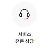 LG전자 서비스센터 전화번호 영업시간