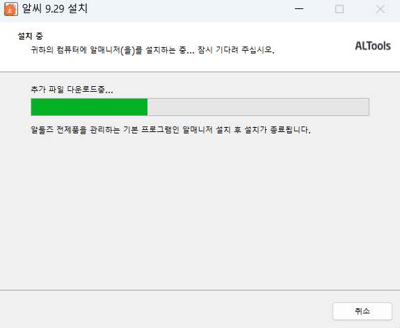 알씨 무료 다운로드 및 설치방법 (이미지 뷰어, 사진 편집)