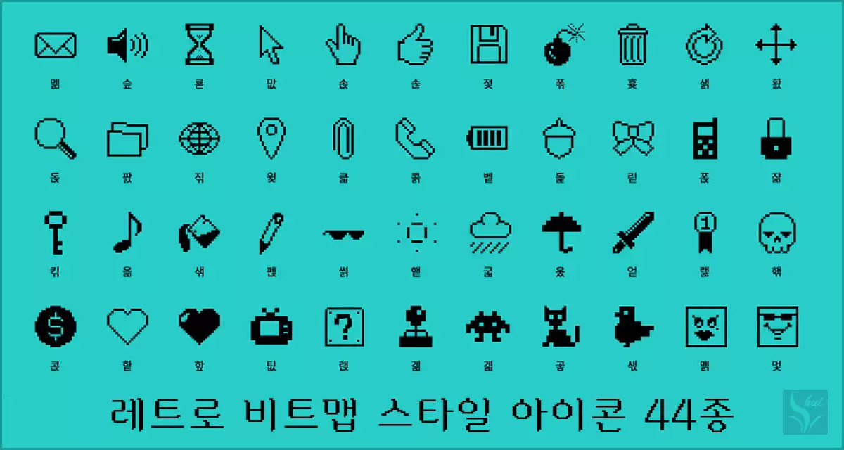 KT 무료폰트 Y콤퓨터체 아이콘