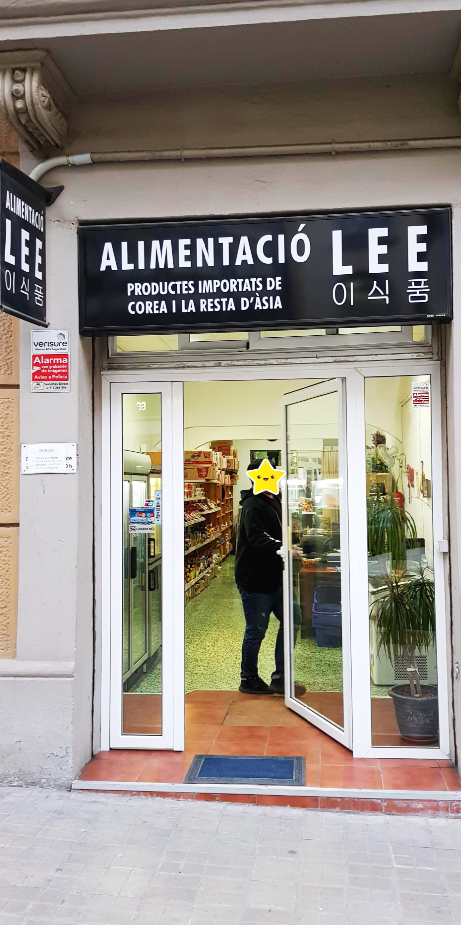 스페인 바르셀로나 한인마트 LEE 식품