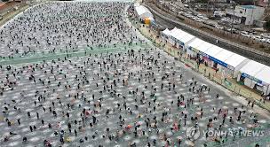 산천어축제 예약