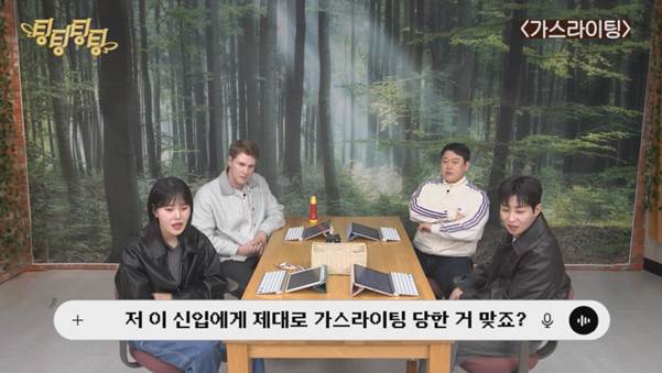 자기가 하면 망칠 거 같다고 일을 다 넘긴다는 신입.jpg | 인스티즈