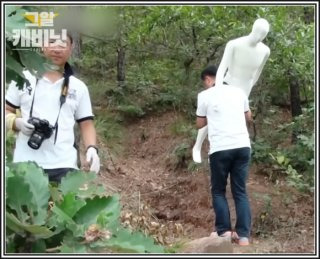 강화도 연쇄 실종 미제 사건