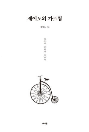 자기 계발서 베스트셀러 추천
