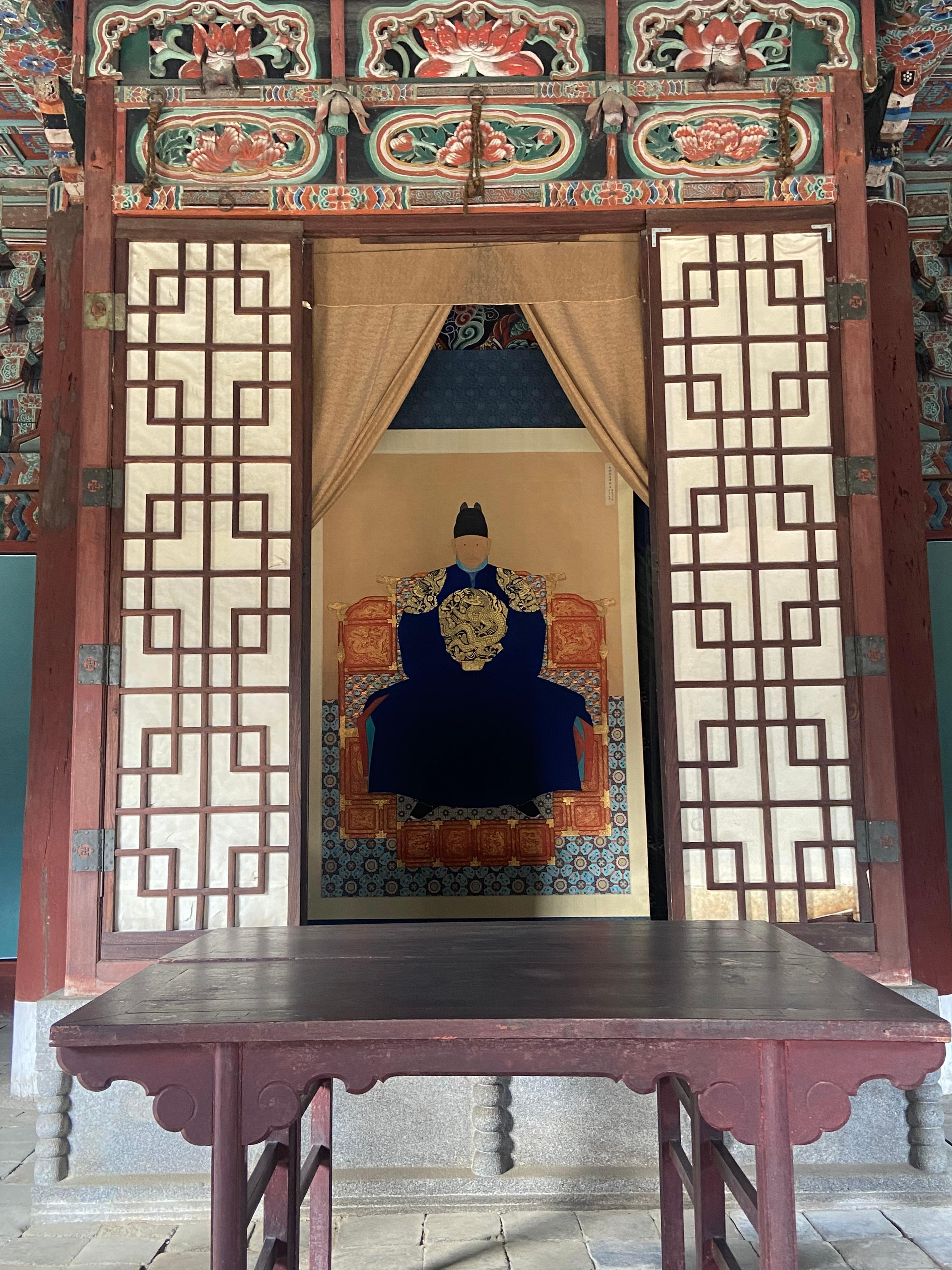 전주 경기전 태조 이성계 어진