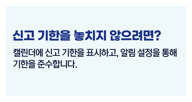 부가세계산실수방지-이미지5