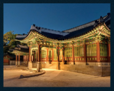 희정당 사진