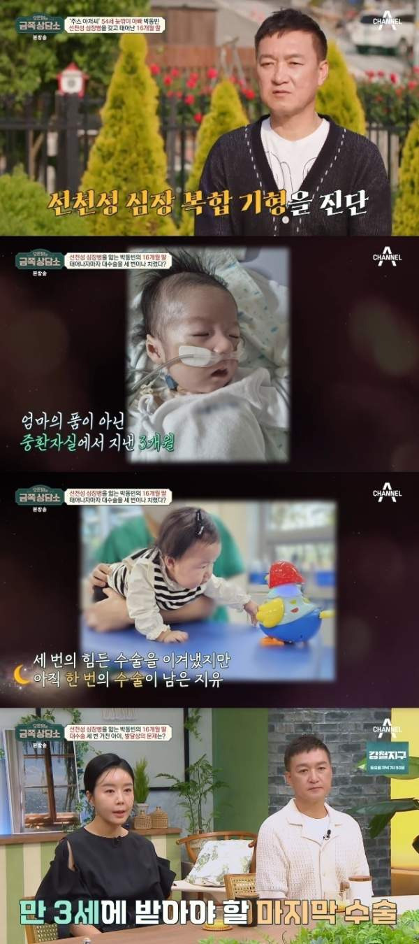 배우 이상이 프로필 나이 작품 총정리 ❘ 故 박동빈 아내이자 엄마로서의 강인한 삶과 근황 (2026)