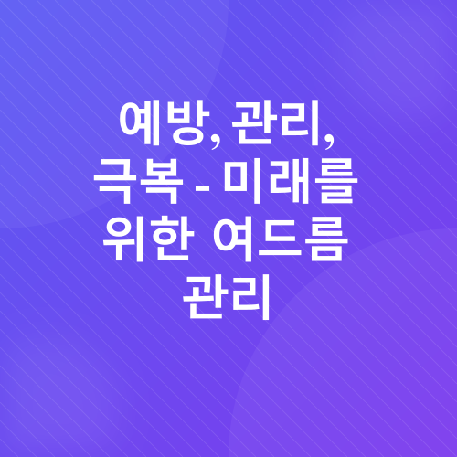 여드름_4