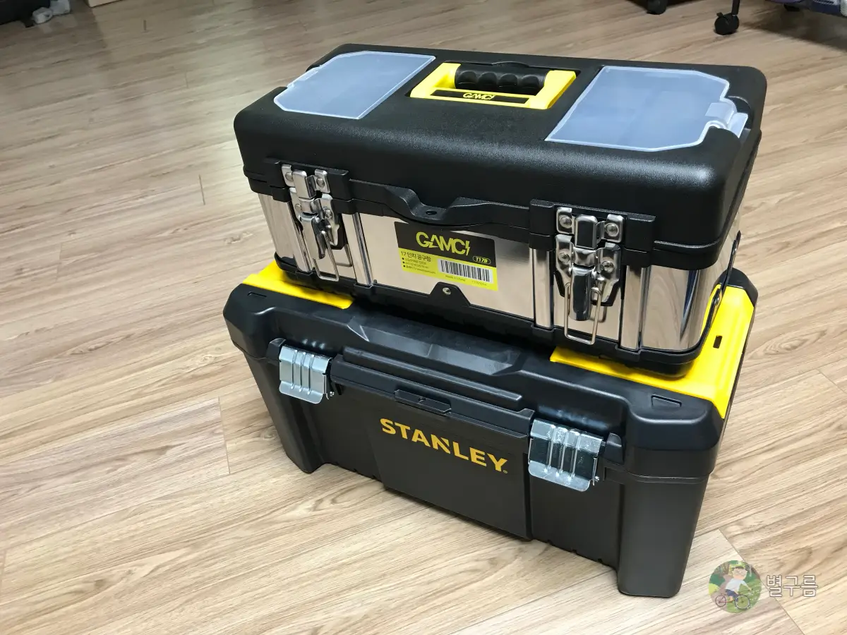 공구함-대-중-위아래-적재-바닥에-놓여있다