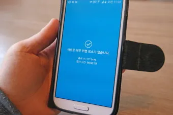 스마트폰 백신 앱 추천 안전한 디지털 생활 정리_12