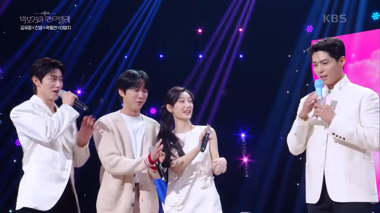 박보검 이영지 칸타빌레 첫 방송 다시보기