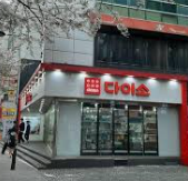 2025년 하반기 아성다이소 채용정보