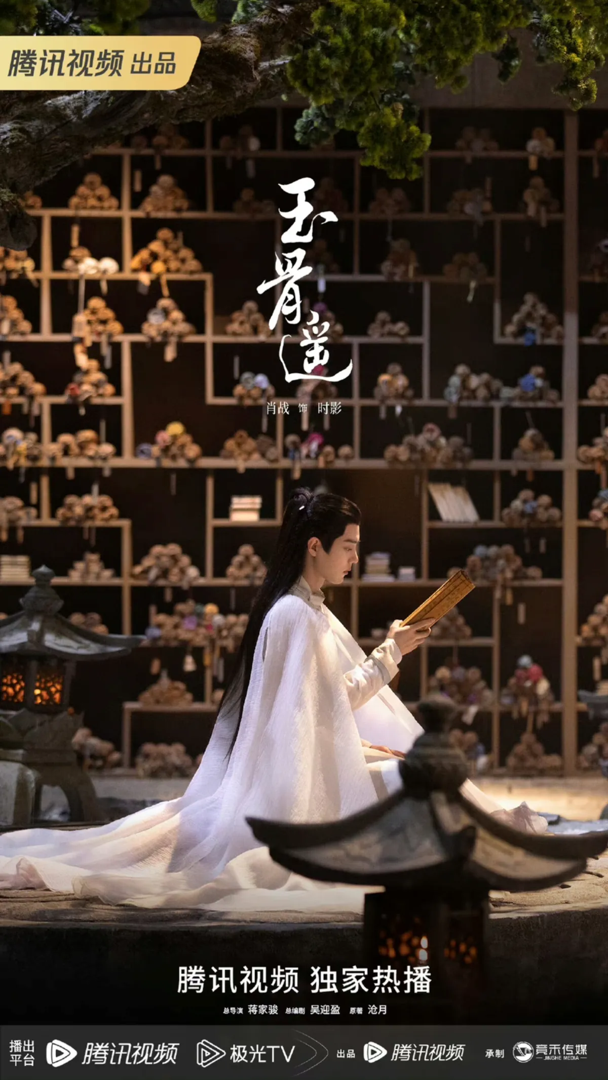 도서관-시영-캐릭터포스터