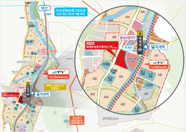 양주 회천 덕계역 대광로제비앙2차 - 입지