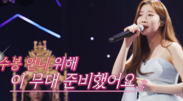 트롯 올스타전 수요일밤에 재방송