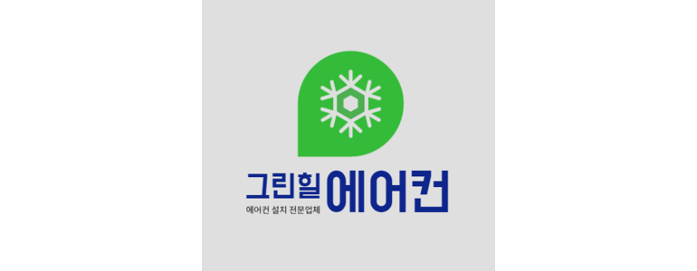 서울 서대문구 에어컨설치
