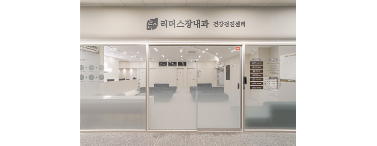 대전 동구 내과