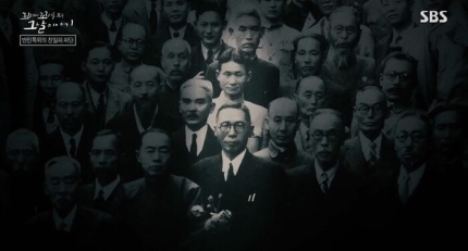 꼬꼬무 58년만의 복수,착혈귀를 찾아라