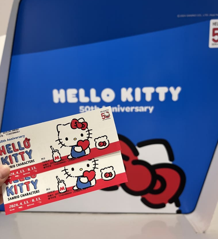 헬로키티 50주년 특별전 얼리버드티켓예매