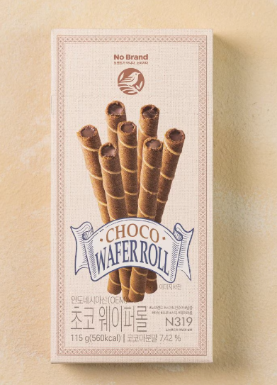 노브랜드 할인상품