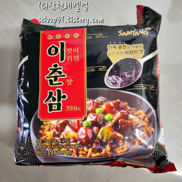 이춘삼 짜장라면 4개입