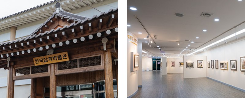 한국압화박물관 이미지