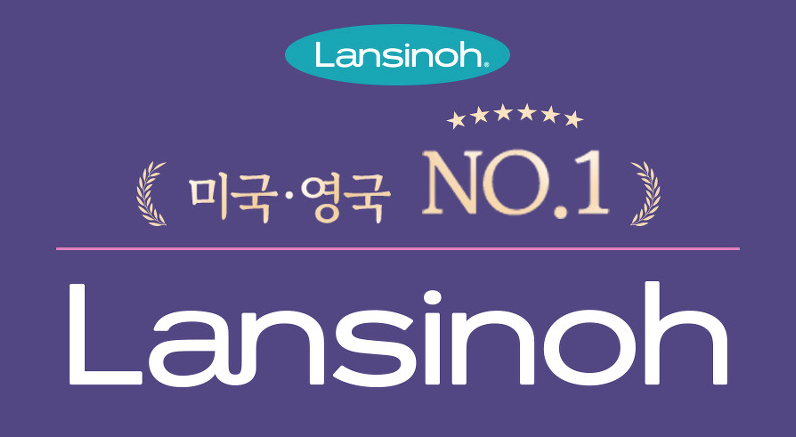 란시노 유리젖병
