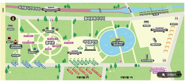 2024 음성 품바축제 일정, 주차장, 공연 행사