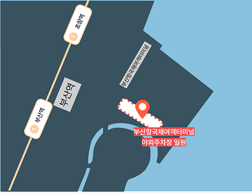 멜론 티켓 예매 부산항 축제