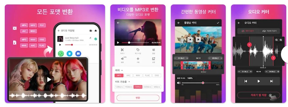 클립다운앱 기능