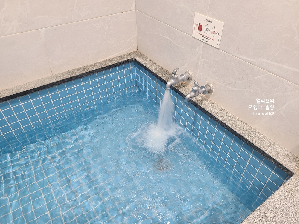 국내 온천여행 수안보 스파 호텔 더블룸 직접 지내보니 넓은 욕조 프라이빗 온천 가족탕