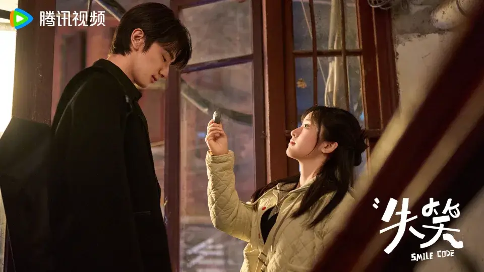 실소 : 네가 웃을 수 있다면