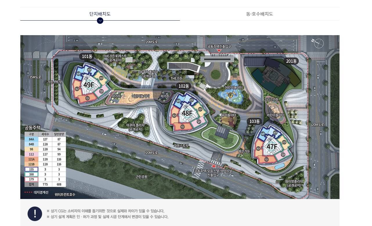 더샵 송도 아크베이 아파트 단지배치도