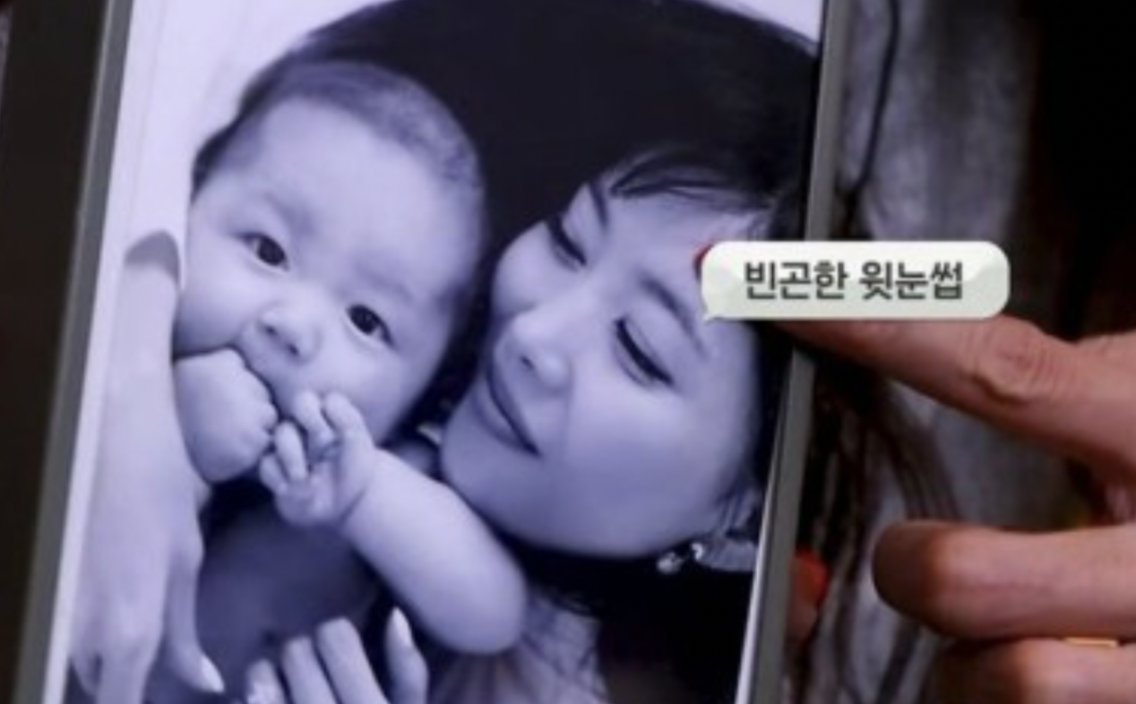 배우 오윤아 아들 송민