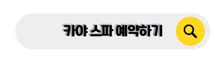 발리 신혼여행