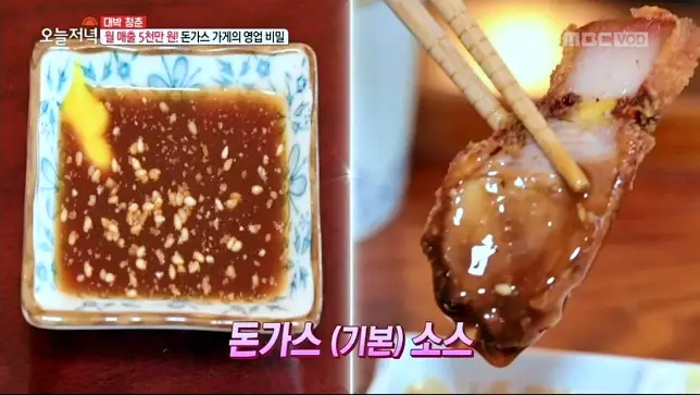 돈 잘버는 젊은사장 돈까스 소스 대신 소금, 와사비, 젓갈에 찍어먹는 족발 카츠, 수육 돈가스, 떡갈비 가스 홍대입구역 연남동 맛집 서장훈 주우재 추천 소개