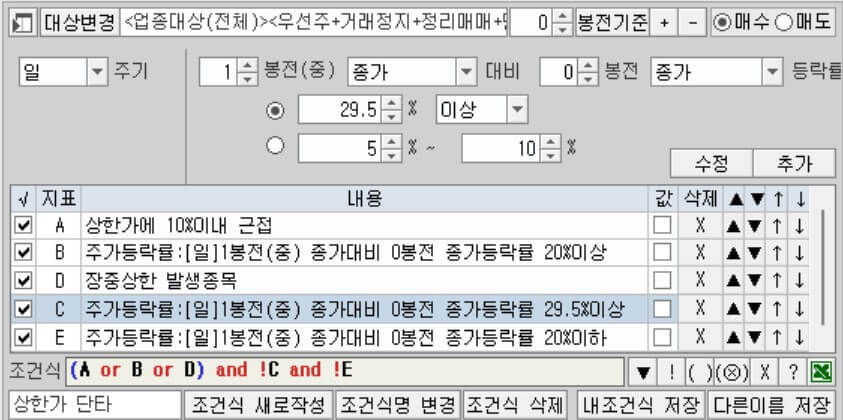 검색기 제작 4)