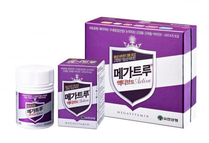 메가트루 액티브